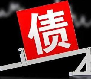 峰峰矿区网贷债务重组是怎么做的？