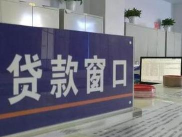 峰峰矿区停息挂账怎么办理？办理停息挂账的流程和注意事项有哪些？