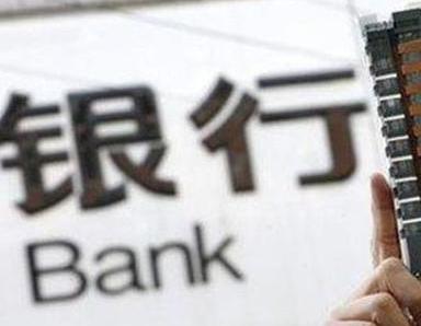 办理峰峰矿区银行抵押贷款流程及条件是什么?